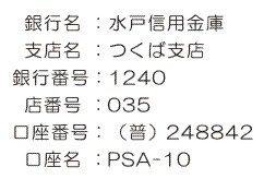 Bank account image
