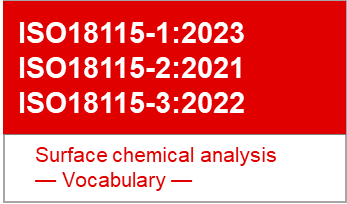 ISO18115-1:2013, ISO18115-2:2013, Vocabulary of Definitions for some 900 Terms for Surface Chemical Analysis